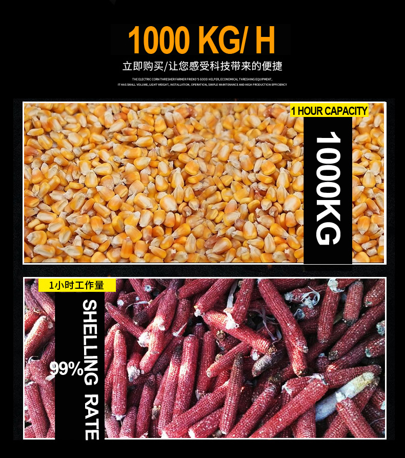 Convenient Vertical Corn Maize - Corn Sheller Machine 评论和价格